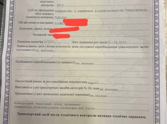 texosmotr_moldova