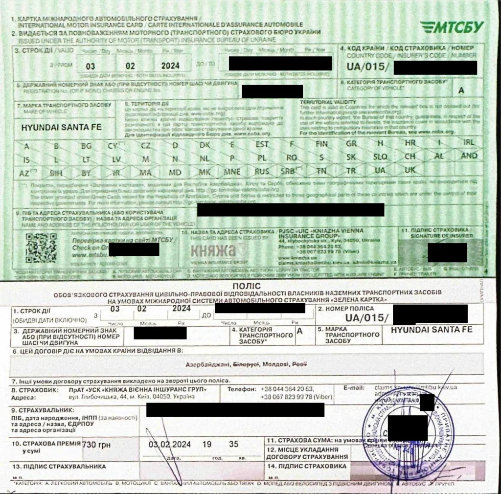 green-card-zelena-karte