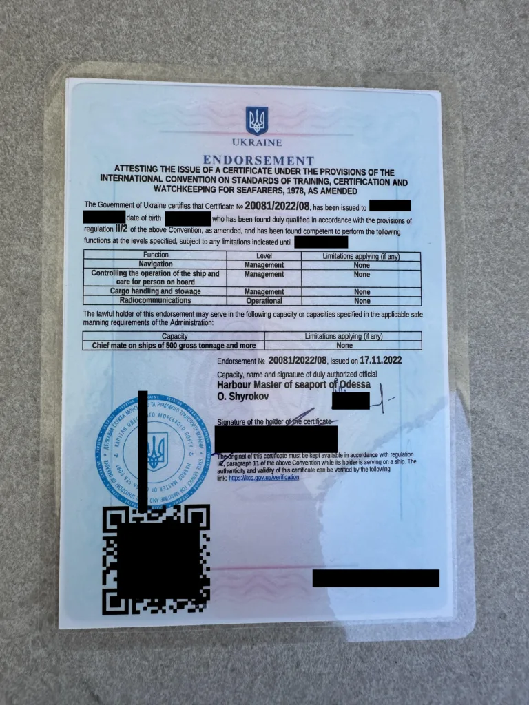 диплом с QR кодом